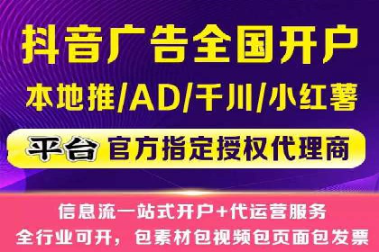 百度SEM在旅游行业的应用及效果展示