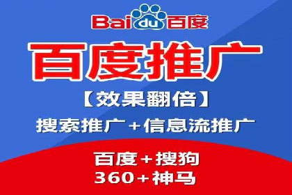 SEM推广代运营公司：行业领先的成功秘诀