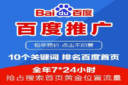微博信息流热点事件传播案例分析