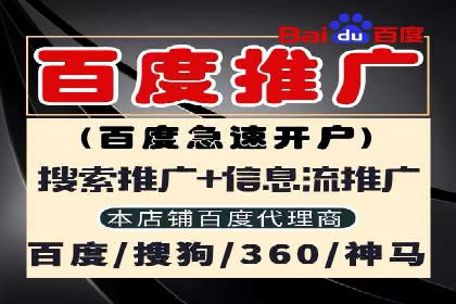 百度推广CPC、CPC收费标准对比及实际投放案例